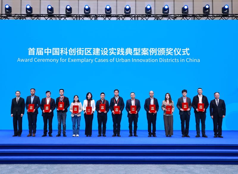 科创街区典型案例.jpg