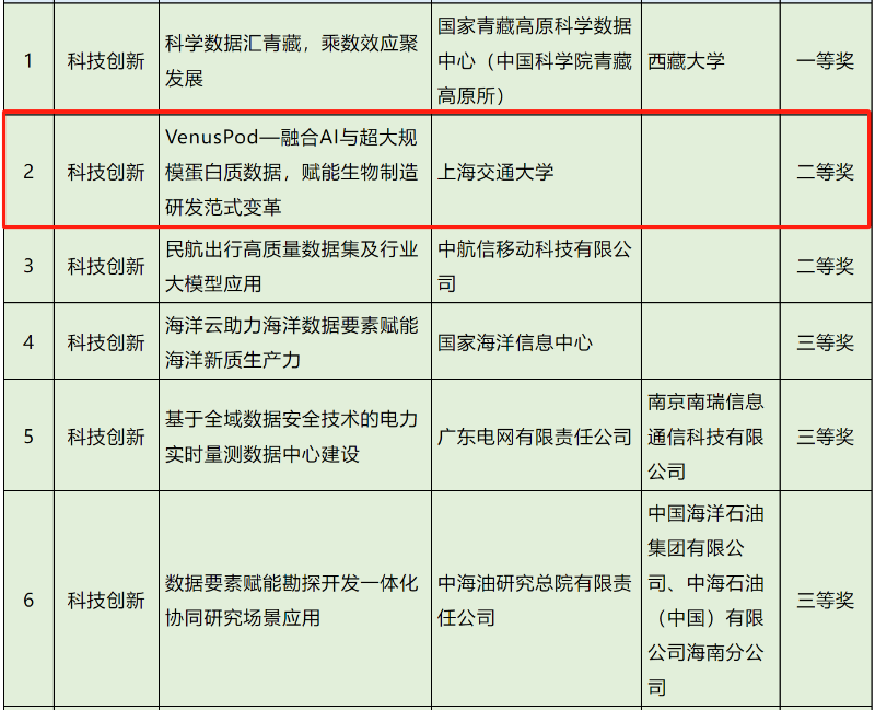 20251030_164944_778.png 图片2.png