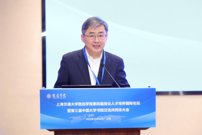 20251101_185846_256.jpg 丁奎岭.jpg