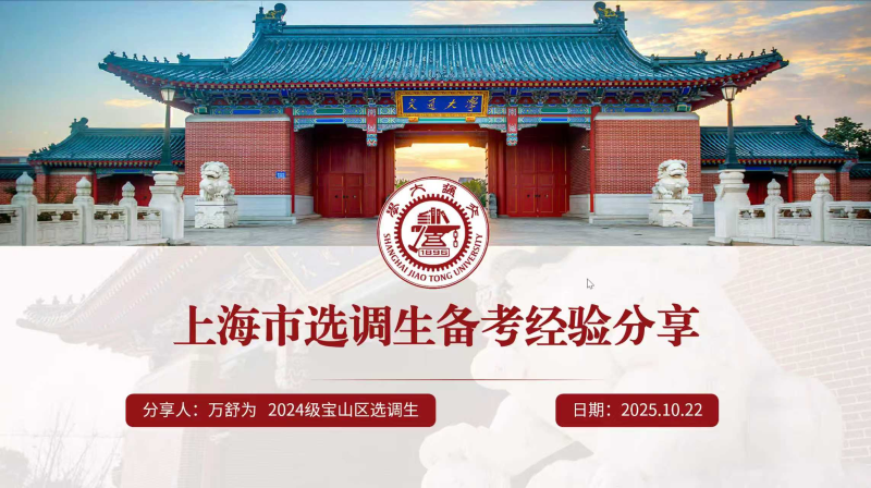 20251104_101751_776.png 图片6.png