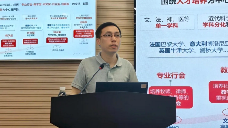 Screenshot 2025-11-04 at 16-11-32 【教育思想大讨论】航空航天学院召开2025年秋季学期全院大会.png