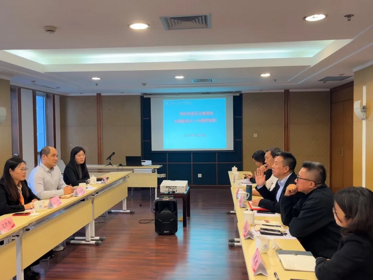 Screenshot 2025-11-04 at 16-19-46 教务处赴医学院调研非学历教育工作.png