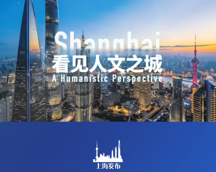 看见人文之城｜徐剑：把更多文化产品卖出去