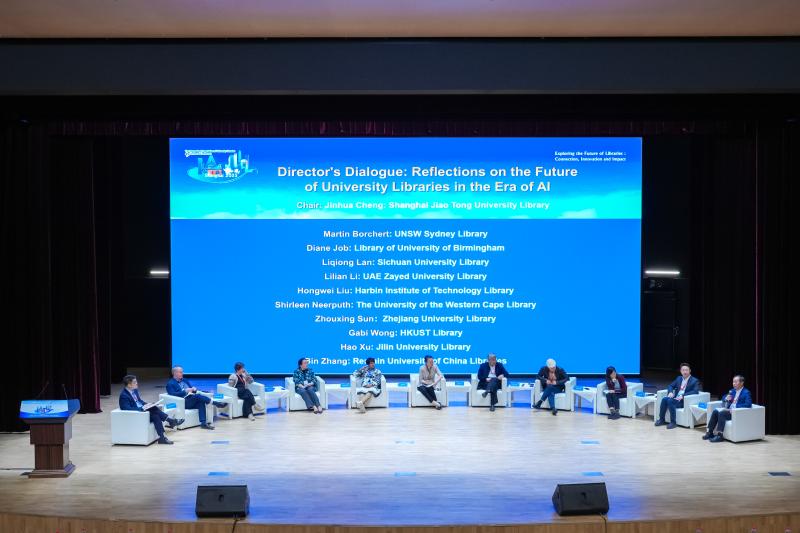 20251107_150313_167.jpg 馆长论坛.jpg