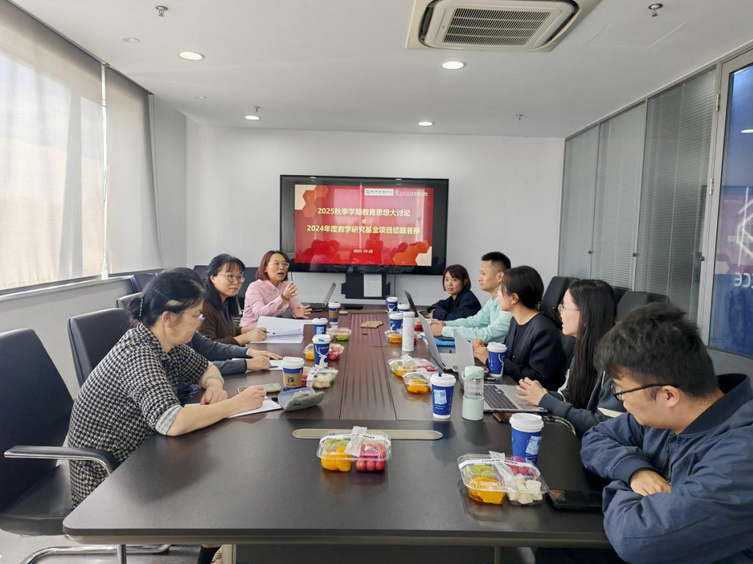 Screenshot 2025-11-11 at 14-09-52 【教育思想大讨论】化学化工学院2024年度教学研究基金结题交流会成功举办.png
