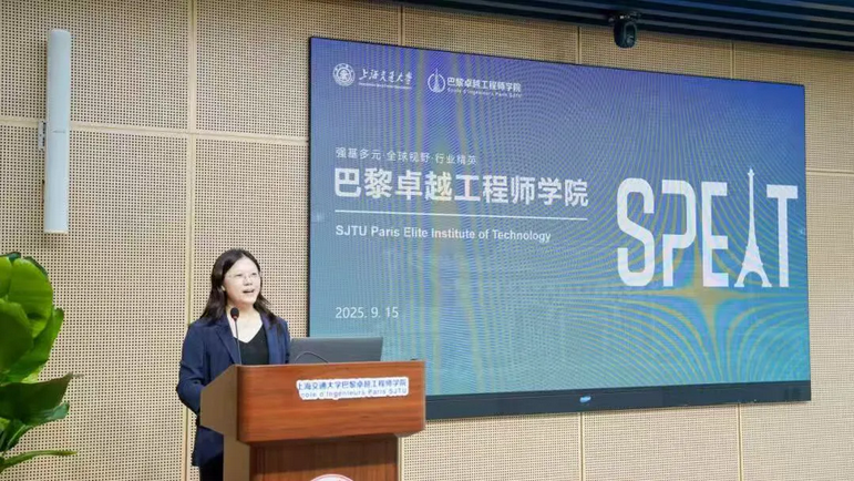 Screenshot 2025-11-11 at 14-17-58 【教育思想大讨论】巴黎卓越工程师学院扎实推进教育思想大讨论系列活动.png