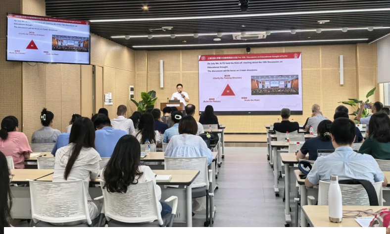 Screenshot 2025-11-11 at 14-18-16 【教育思想大讨论】巴黎卓越工程师学院扎实推进教育思想大讨论系列活动.png