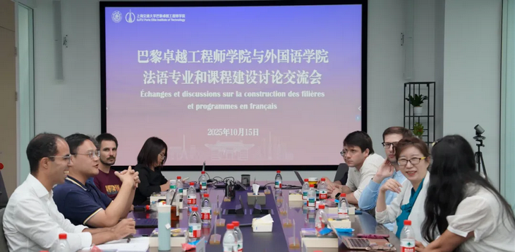 Screenshot 2025-11-11 at 14-19-20 【教育思想大讨论】巴黎卓越工程师学院扎实推进教育思想大讨论系列活动.png