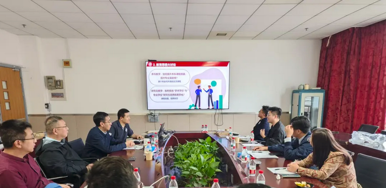 Screenshot 2025-11-11 at 14-39-38 【教育思想大讨论】自动化与感知学院教学指导委员会召开教学专题研讨会.png