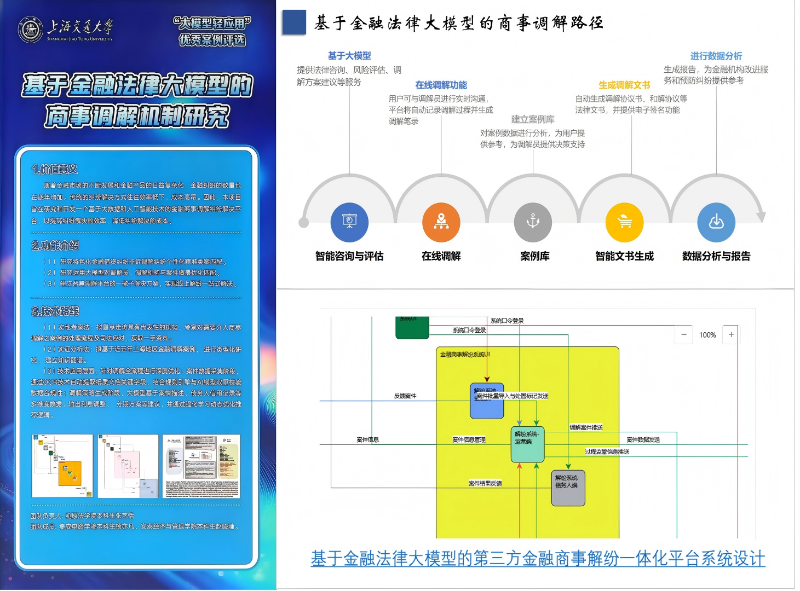 20251112_140927_593.png 3b92ec0d944dde8d37c2e54f3e624a9b.png