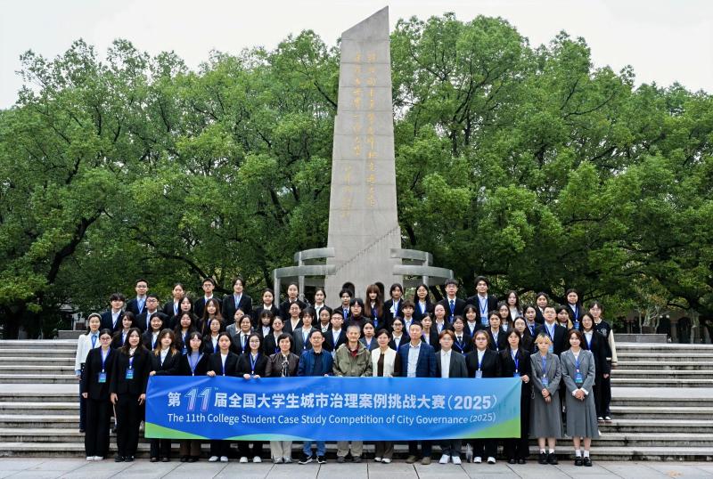 上海交通大学举办第十一届全国大学生城市治理案例挑战大赛