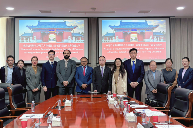 巴基斯坦伊斯兰共和国驻上海总领事一行访问上海交通大学