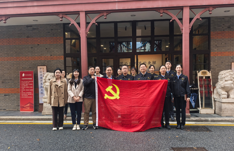 资实处党支部与徐汇区市监局机关第三党支部举行党建联合共建活动