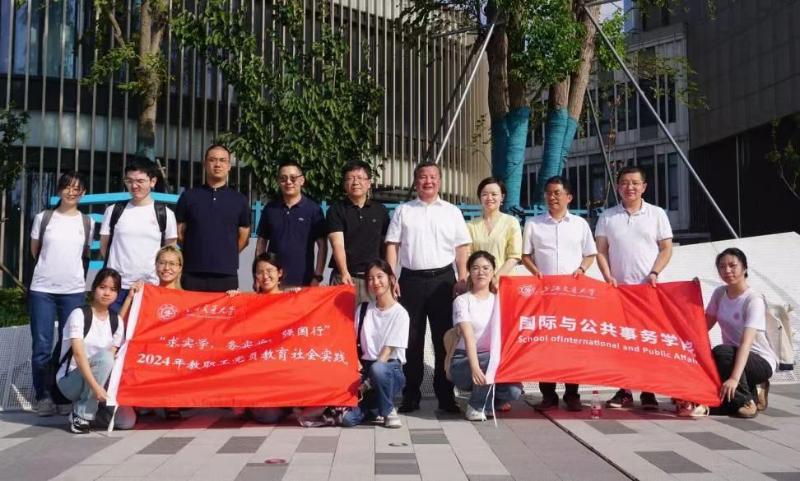 [支部巡礼]国际与公共事务学院公共经济与社会政策系党支部