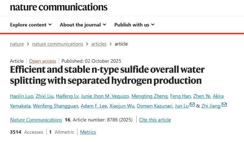 20251117_161423_792.png 江治1.png