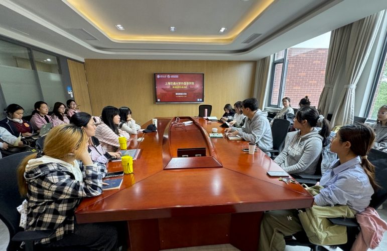 20251118_140643_983.png Screenshot 2025-11-18 at 14-06-33 【教育思想大讨论】外国语学院深化教育思想大讨论—锚定高质量发展目标,筑牢人才培养根基.png