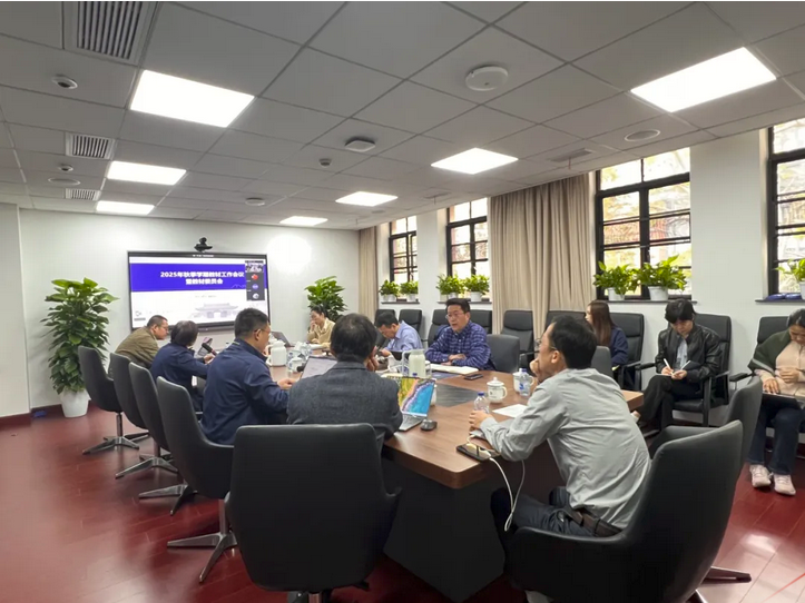 20251118_140906_493.png Screenshot 2025-11-18 at 14-08-53 【教育思想大讨论】凯原法学院召开2025年秋季学期教材工作会议暨教材委员会会议.png