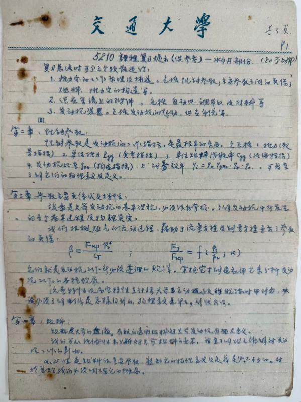 20251118_204706_267.jpg 6.jpg