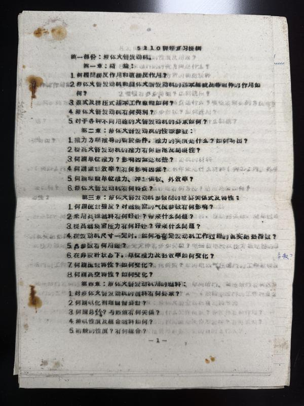 20251119_194640_235.jpg 5.jpg