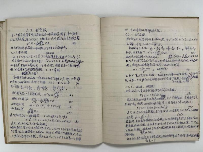 20251119_194647_829.jpg 8.jpg