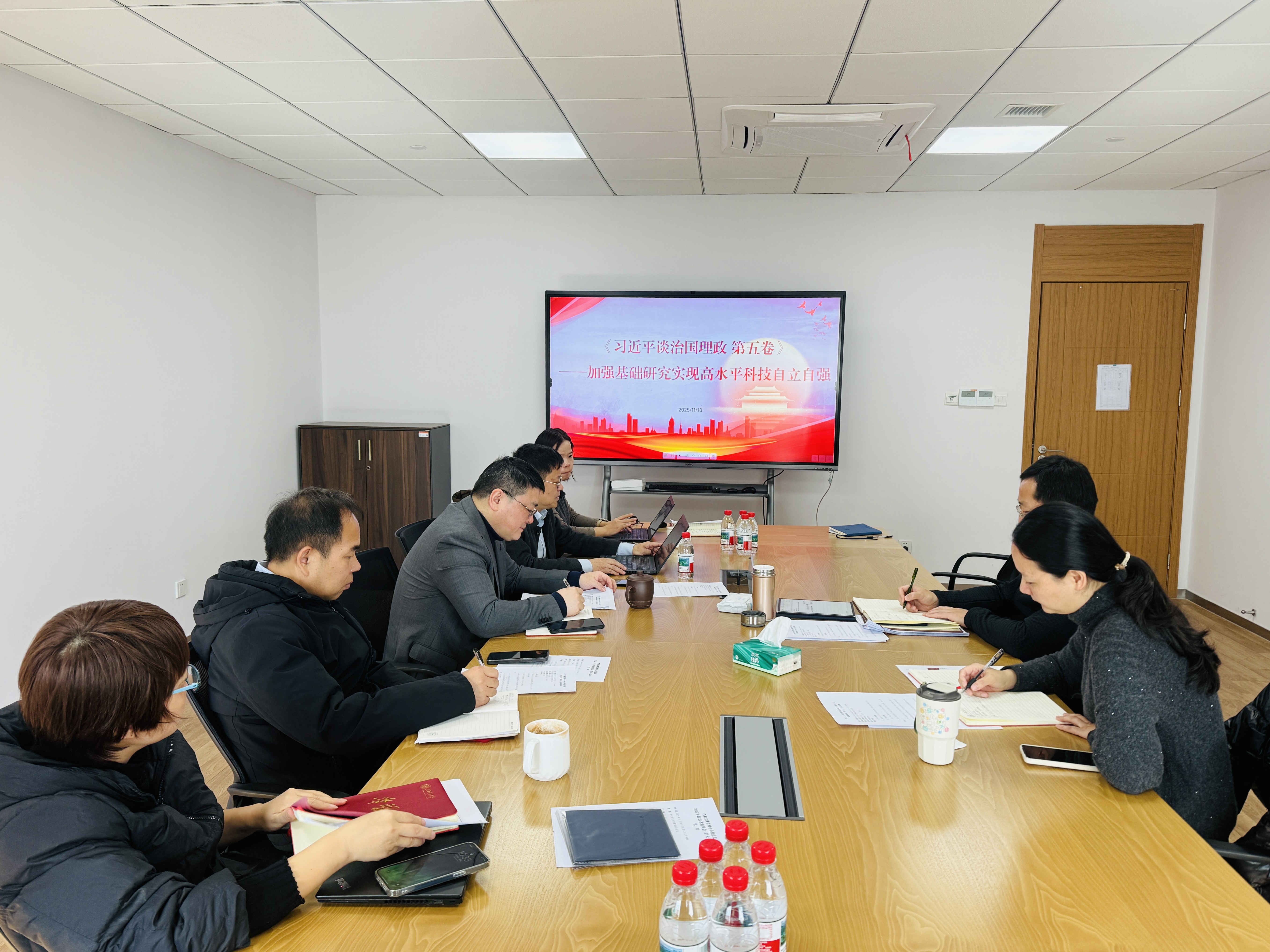 档案文博管理中心党总支理论学习中心组召开专题学习会