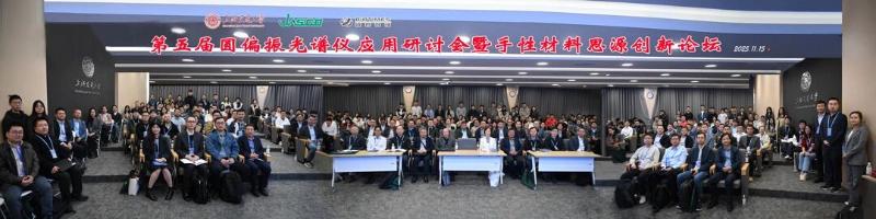 20251120_095621_346.jpg 微信图片_2025-11-20_095332_429.jpg