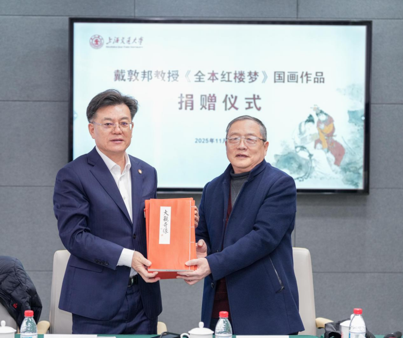 20251121_102822_405.gif image.gif