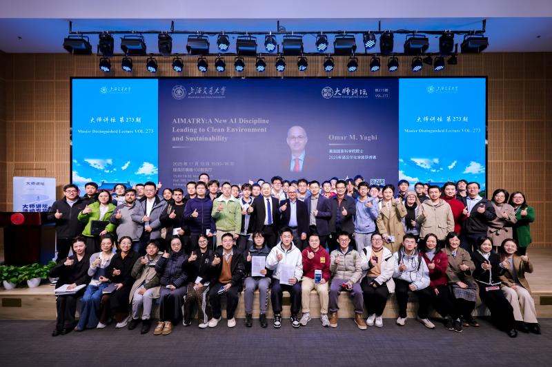 2025年诺贝尔化学奖获得者Omar M. Yaghi教授做客上海交大大师讲坛