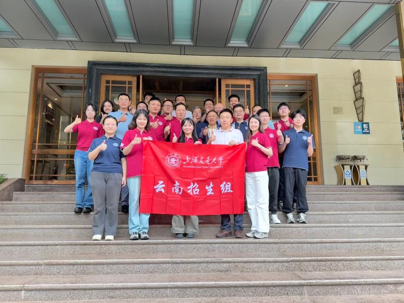 7.云南招生.jpg