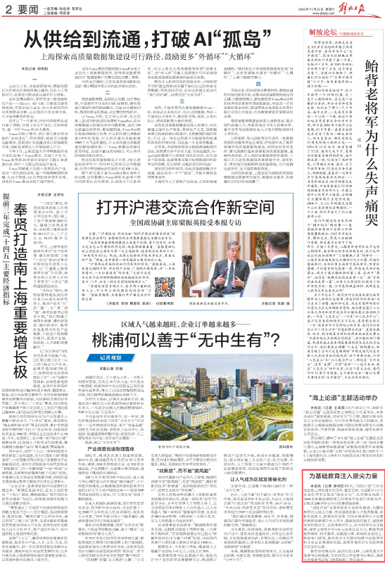 为基础教育注入拔尖力量