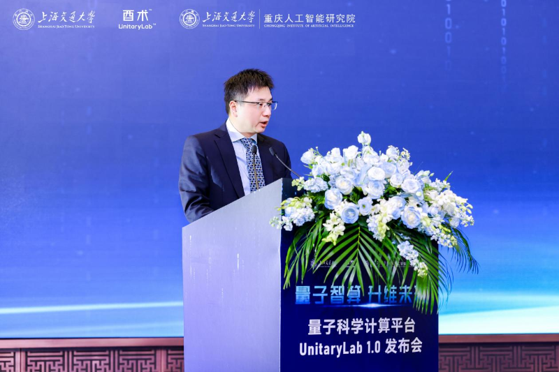 20251123_131805_978.png 谭瑞碂.png