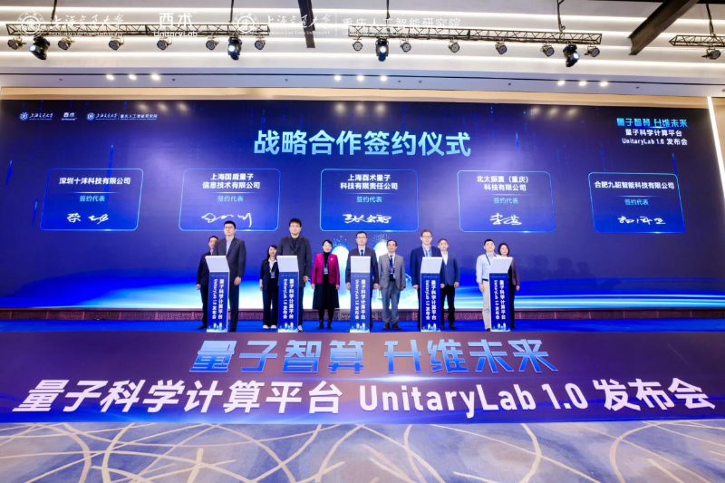 20251123_132107_626.png 签约.png