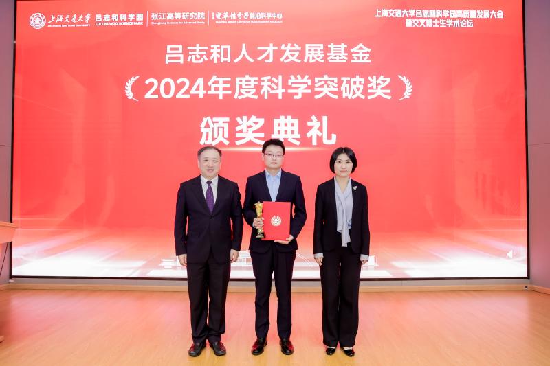 科学突破奖.jpeg