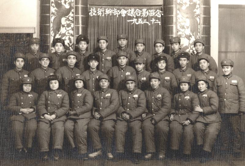 【图10】1953年12月团技术工作会议合影，其中交大学子有陆平（第一排左二）、蒋泽廉（第一排左三）、黄勣（第二排左一）、乔云台（第二排左三）、李著勋（第三排左四）、童天爵（第三排左六）、卢象畴（第三排左七）.jpg