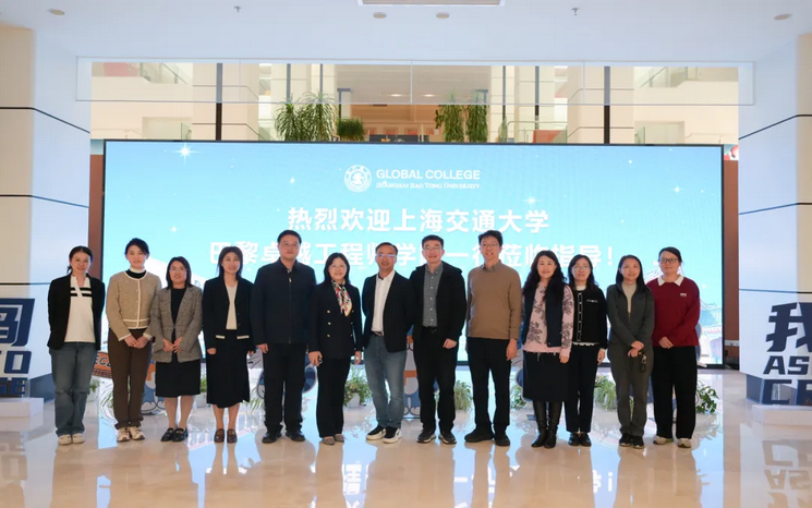 20251125_143205_741.png Screenshot 2025-11-25 at 14-31-32 【教育思想大讨论】巴黎卓越工程师学院与浦江国际学院联合开展教育思想大讨论,共探国际化办学新路径.png