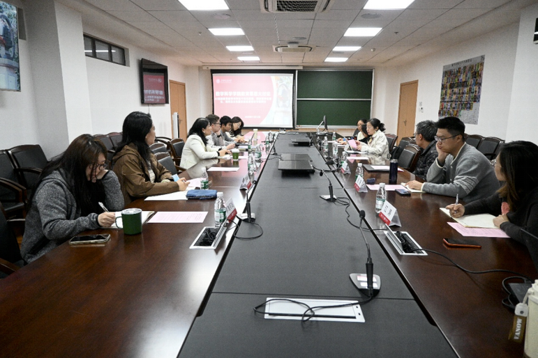20251125_144645_100.png Screenshot 2025-11-25 at 14-46-45 【教育思想大讨论】数学科学学院举办教育思想大讨论系列活动.png