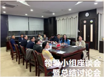 Screenshot 2025-11-25 at 14-51-55 【教育思想大讨论】凝心聚力谋改革立德树人谱新篇 —— 农业与生物学院扎实推进第十次教育思想大讨论.png