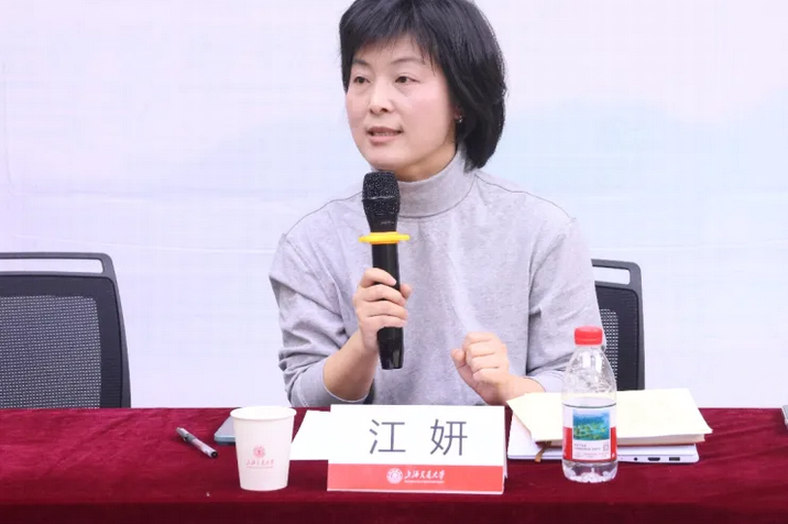 20251125_145804_422.png Screenshot 2025-11-25 at 14-56-16 【教育思想大讨论】外国语学院召开青年教师专场座谈会.png