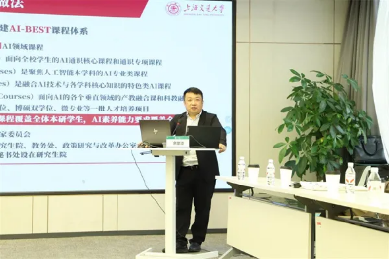 Screenshot 2025-11-25 at 15-06-13 【教育思想大讨论】人文学院召开智慧课程建设专题研讨会.png