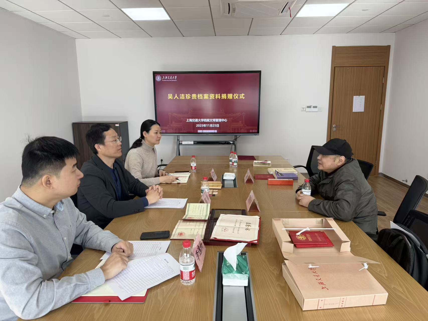 吴昭宇先生向学校捐赠珍贵档案文献资料