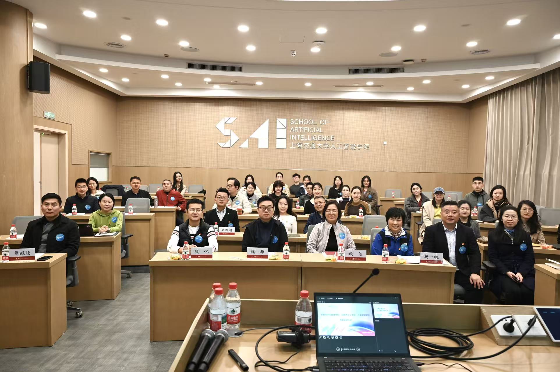 安泰经济与管理学院、马克思主义学院、人工智能学院党建联建交流会召开