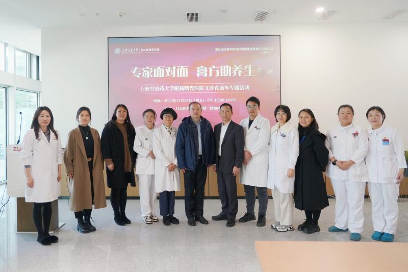  张江高等研究院义诊活动圆满收官