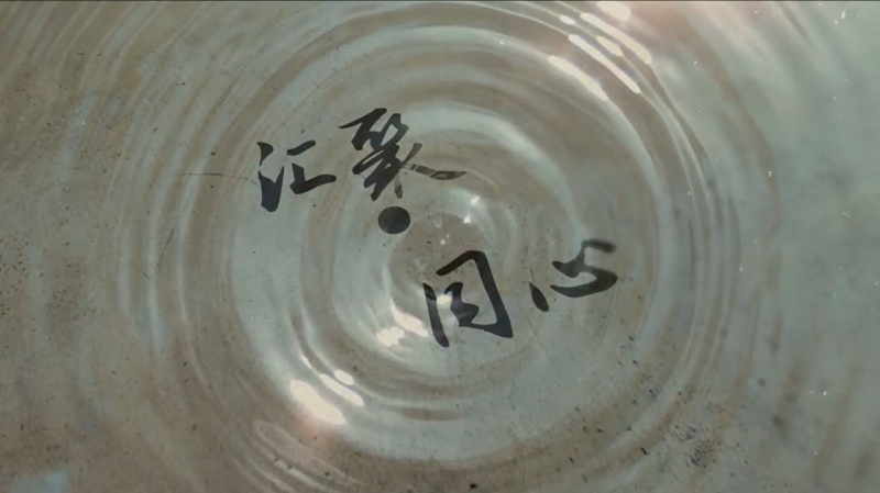 20251201_144543_412.png 聚爱思源截图2.png