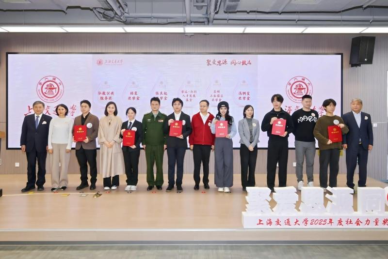 20251201_144809_149.jpg 3-3-颁奖-颁奖3(1).jpg