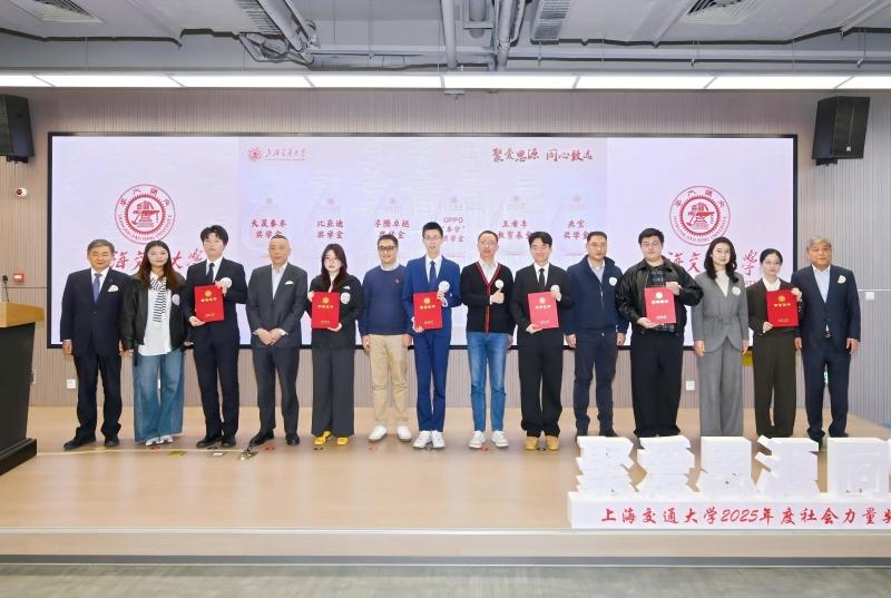 20251201_144834_514.jpg 3-4-颁奖-颁奖4(1).jpg