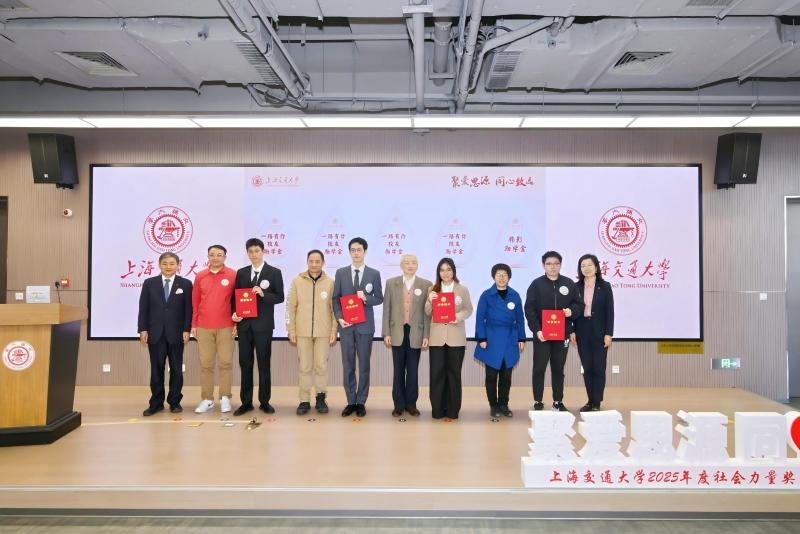 20251201_144944_526.jpg 3-7-颁奖-颁奖7(1).jpg