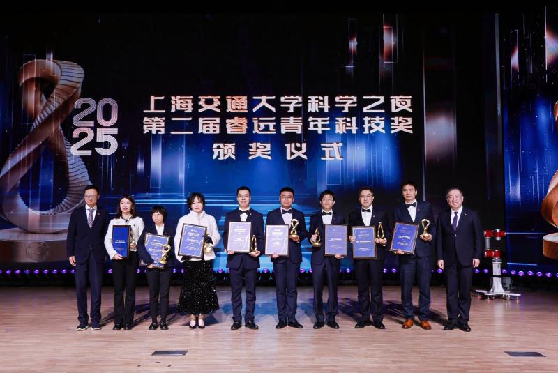 20251201_150450_477.jpg “睿远青年科技奖”颁奖现场.jpg