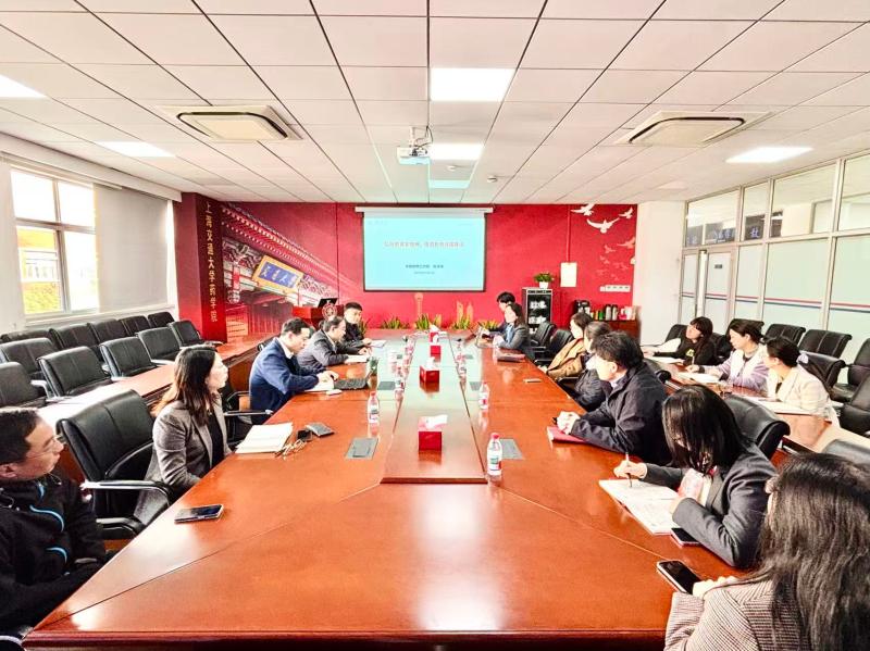 药学院党委理论学习中心组专题学习全国教育大会精神