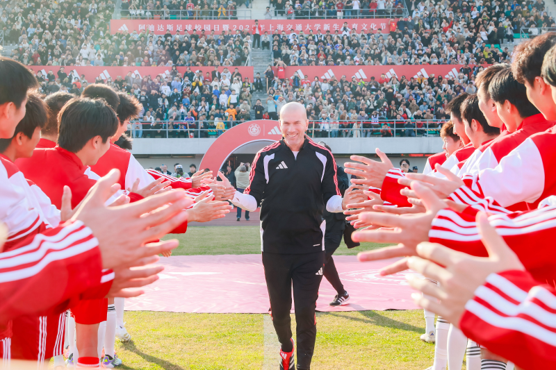 上海交通“体育”大学迎来世界球星齐达内