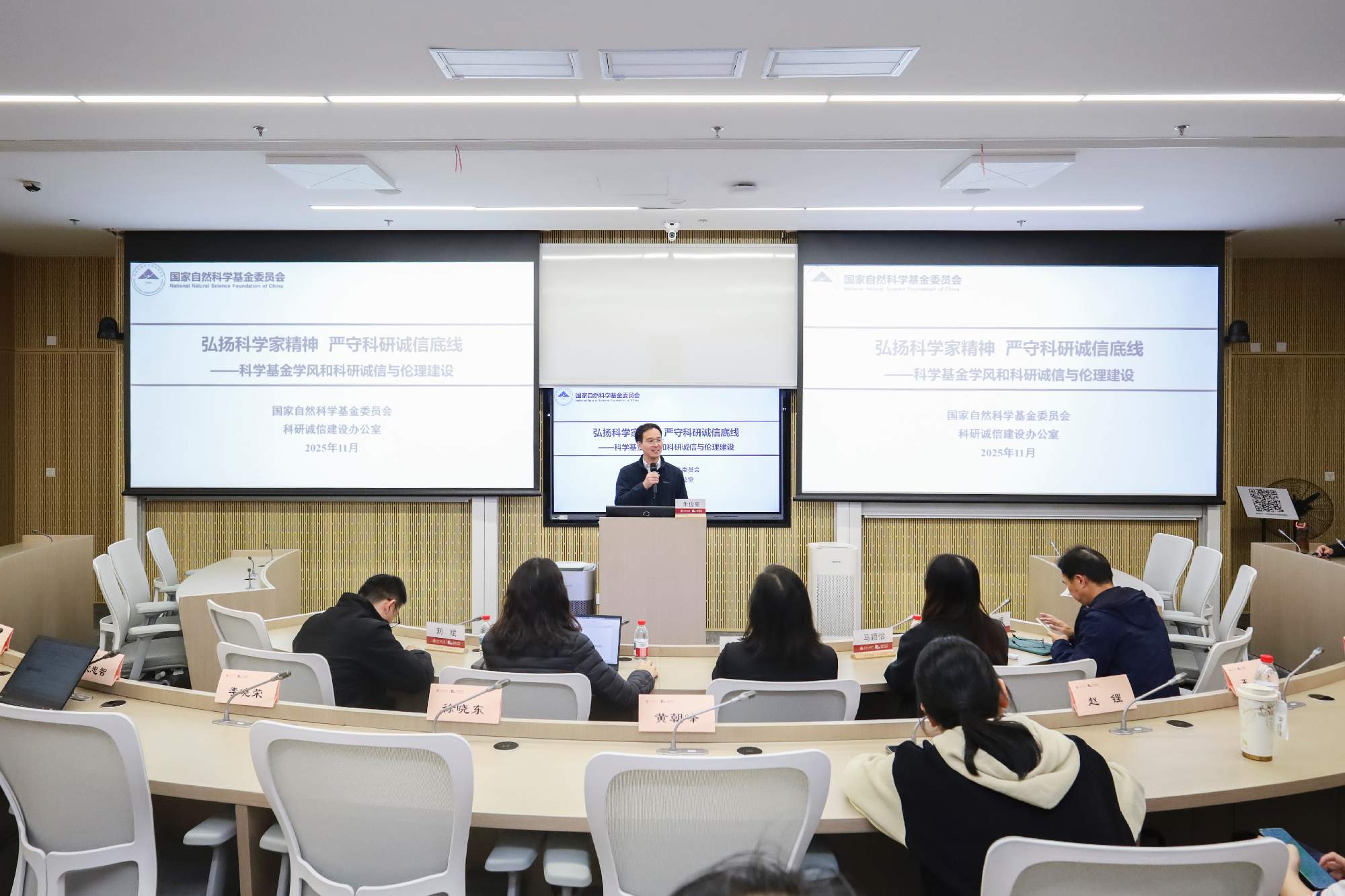 安泰经管学院举办科研诚信建设专题辅导报告